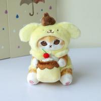 ราคา พร้อมส่ง พวงกุญแจ พวงกุญแจแมว mofusand ตุ๊กตาแมวญี่ปุ่น ตุ๊กตาแมวน่ารัก คีย์เชน พวงกุญแจแมวน่ารัก ของขวัญ ที่ห้อยกระเป๋า 46002 (19678427109)