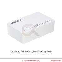 ราคา TOTOLINK รุ่น S505 สวิตซ์ฮับ 5 Port 10 100Mbps Desktop Switch (582566465)