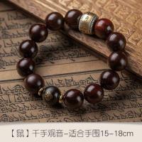 ราคา Fidelity Indian Small Leaf Rosewood Buddha Beads Native Buddha Full of Venus 1 5 Men and Women Bracelet Rosary Beads Bracelet Boutique (21034342317)