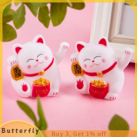 ราคา เครื่องประดับตกแต่งบ้านเครื่องประดับจี้รถรูปแมวโชคลางโชคดีโบกมือพีวีซีน่ารักผีเสื้อสำหรับตกแต่งหน้าเค้กแมว (20606041998)