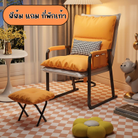 ราคา เก้าอี้โซฟา เก้าอี้ทำงาน เก้าอี้ เก้าอี้พักผ่อน พร้อมที่พักเท้า สไตล์โมเดิร์น สามารถพับได้ เก้าอี้เบาะนุ่ม มีกระเป๋าเก็บของ (20085406452)