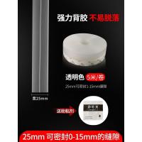 ราคา แถบปิดกั้นน้ำด้านล่างประตูกระจกห้องน้ำซีลประตูห้องน้ำแผงกั้นน้ำห้องสุขาแผงกั้นน้ำห้องน้ำ (17924836083)