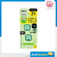 ราคา SHALDAN Shoshuriki Deox ผลิตภัณฑ์ดับกลิ่นไม่พึงประสงค์ สำหรับวางใน ภายในรถ 2ml By LYG (19819722088)