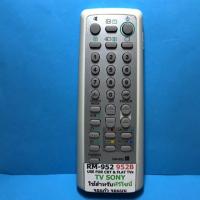 ราคา รีโมท จอแบบจอแก้ว รหัสที่รีโมท RM 952 952B (17970374342)