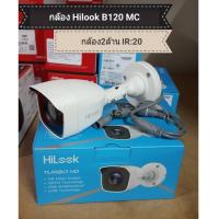 ราคา Wowww HiLook กล้องวงจรปิด 1080P THC B120 MC 4 ระบบ HDTVI HDCVI AHD ANALOG เฉพาะกล้อง ราคาถูก กล้อง วงจรปิด กล้อง วงจรปิด ไร้ สาย กล้อง วงจรปิด wifi กล้อง วงจรปิด ใส่ ซิ ม (15367554604)