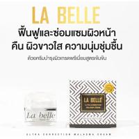 ราคา ครีมลาเบล Labelle ครีมรักษาฝ้า กระ สิว หน้าหมองคล้ำ ตัวดังใน tiktok (18535883644)