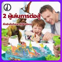 ราคา GIU คุณภาพ เด็กไดโนเสาร์ ลูกแก้วของเล่น 2 ผู้เล่นการต่อสู้ การแข่งขันเกมของเล่น ผู้ปกครองและเด็ก เกมกระดานแบบโต้ตอบ เด็กกระดานโต้ตอบเกม เกมพินบอล Catapult Pinball ของเล่นเดสก์ท็อป Desktop Interactive 