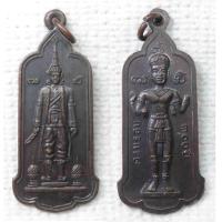 ราคา เหรียญ สมเด็จพระนารายณ์มหาราช หลัง เจ้าพ่อพระกาฬ ลพบุรี ที่ระลึกครบรอบ300ปีสมเด็จพระนารายณ์มหาราช (21191844158)