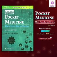 ราคา Pocket Medicine High Yield Board Review 2nd Edition (21004233276)