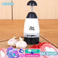 ราคา เครื่องหั่นอเนกประสงค์ Slap Chop ใช้ง่ายแค่กดปุ่ม เครื่องบดสับกระเทียม พริก ขิง ผัก อาหารต่างๆ เครื่องหั่น สับ ซอย สินค้าพร้อมส่ง (16107803345)