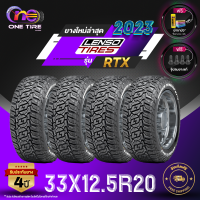 ราคา LENSO TIRE เลนโซ่ จำนวน 1 เส้น ยางรถยนต์ 33X12 5R20 รุ่น RTX ราคาส่ง ยางใหม่ 2023 (20767969540)