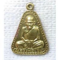 ราคา เหรียญ หลวงพ่อเงิน วัดบางคลาน รุ่นเงินเศรษฐี บารมี ๕๗ (20555071749)