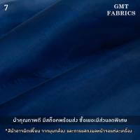 ราคา ไหมแก้ว ผ้าไหมแก้ว ผ้าแก้ว ผ้าโปร่ง ผ้าแต่ง ผ้าหน้ากว้าง60นิ้ว เมตรละ 30 (19857169511)