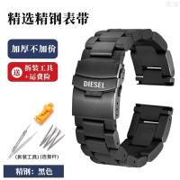 ราคา Suitable for Diesel watch strap DZ4318 7313 4283 7395 7257 stainless steel mens watch chain accessories 26mm (16953650887)