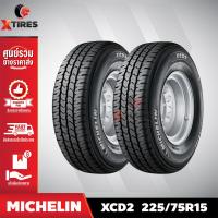 ราคา MICHELIN 225 75R15 ยางรถยนต์ รุ่น XCD2 2เส้น ปีใหม่ล่าสุด ฟรีจุ๊บยางเกรดA (16472375187)