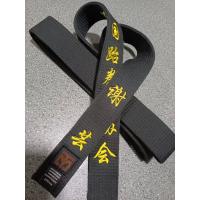 ราคา Taekwondo belt embroidered black belt coach belt Taekwondo black belt for men and women karate private custom engraved Korean (20444190753)