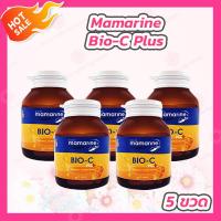 ราคา 5 ขวด Mamarine BIO C Plus Elderberry Capsule 30 แคปซูล ขวด มามารีน แบบเม็ด ไบโอซี พลัส (20275687596)