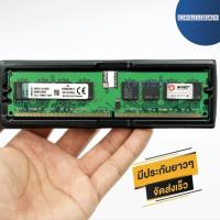 ราคา RAM DDR2 800 1GB รองรับทุกบอร์ด ราคาสุดคุ้ม คุณภาพดี พร้อมส่ง ส่งเร็ว ประกันไทย CPU2DAY (637450802)