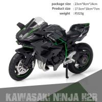 ราคา โมเดลรถจักรยานยนต์ H2R Kawasaki Ninja รถของเล่นรถจักรยานยนต์ระงับและฟรีที่หมุนรถจักรยานยนต์ของขวัญของสะสม (19739354488)