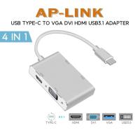 ราคา USB 3 0 Type c to vga dvi HDMI usb Adapter 4 IN 1 hub compatible with Thunderbolt 3 4 in 1 with USB 3 0 port and Type C suitable for MacBook Pro Air Galaxy S20 S10 S9 Note9 8 Huawei Mate10 20 30 40 P3