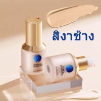 ราคา รองพื้นหน้าฉ่ำ ครีมรองพื้นไม่ติดแมส รองพื้นรังนก รองพื้นปกปิดดี รองพื้นกันแดด รองพื้นกันน้ำ ครีมรองพื้นคอนซีลเลอร์สูง แต่งหน้าติดทน 12 ชม foundation (19527134327)