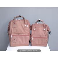 ราคา ของแท้ พร้อมส่ง Anello Mottled Bagpack AT B2261 AT B2264 (16893999150)