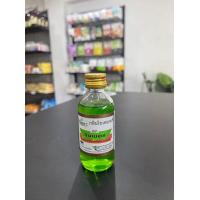 ราคา กลิ่นผสมอาหาวินเนอร์ ขนาด 2 ออนซ์ 60 มล วินเนอร์สำหรับอาหารเครื่องดื่มสบู่เครื่องหอมต่างๆ มีหลายกลิ่นให้เลือก (16222425864)