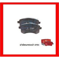 ราคา ผ้าเบรค TRW PROTON EXORA 1 6L ปี 09 โปรส่งฟรี (16051570114)