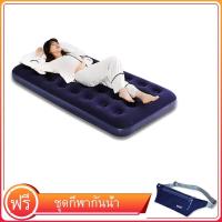 ราคา ฟรี กระเป๋าคาดเอว ที่นอนเป่าลม ที่นอนปิคนิคขนาดเตียงเดี่ยว 191 73 22ซม Inflatable Single Air Bed Mat (15717403023)