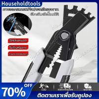 ราคา คีมสายดัด คีมปอกสายไฟช่างไฟฟ้าคีมแยกสายไฟพิเศษคีมตัดสายไฟเกรดอุตสาหกรรมสากลใหม่ คีมปอกสายไฟอเนกประสงค์แบบพิเศษ สำหรับเครื่องถอดกระจกข้างไฟฟ้าเครื่องปอกผิวแบบกดขดลวดกรรไกรครัว (20924851398)