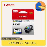 ราคา หมึก Canon PG 740 BK ดำ for Canon MG2170 MG2270 MG3170 MG3570 MG4170 MG4270 MX377 MX397 MX437 MX457 MX517 MX527 MX537 (18926523625)