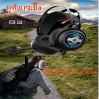 ราคา PS4ชุดหูฟังเกมมิ่งพร้อมไมโครโฟนลดเสียงรบกวนชุดหูฟังคอมพิวเตอร์สำหรับเล่นเกม ชุดหูฟังสำหรับเล่นเกม ชุดหูฟังคอมพิวเตอร์พร้อมไมโครโฟน (11051710088)