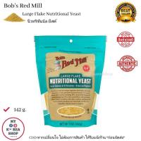 ราคา Bobs Red Mill Large Flake Nutritional Yeast 142 g นิวทริชันนัล ยีสต์ (5217502171)