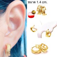 ราคา ต่างหูขาล็อคหุ้มทองคำแท้ ฟรีตลับแดง byสุปราณีเอสอาร์โกลด์ (1659678415)