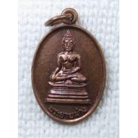 ราคา เหรียญ พระยายม่วง วัดสุขุม อ ปากพนัง จ นครศรีธรรมราช ปี2531 ทองแดงผิวไฟ (16447555220)