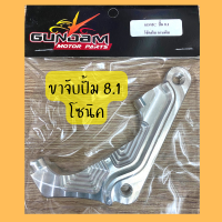 ราคา ปั้ม8 1 งานเหมือนแท้สุด ปั้ม 8 1 ปั้มล่าง 8 1 ปั้ม ปั้มล่าง8 1 ปั้มแต่ง ปั้มใหม่สุด ใส่ได้ทุกรุ่น เบรคดี ไล่ง่าย มีขาจับ ปั้มงานเทพ งานเหมือน (15450797738)