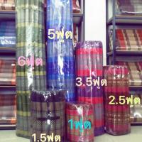 ราคา ที่นอนลูกระนาด ทุกขนาด รวมค่าส่งด่วน EMS แล้ว (20470782695)