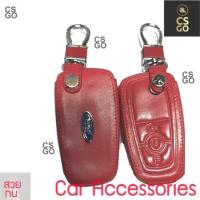 ราคา ปลอกกุญแจรถ ซองหุ้มกุญแจหนัง หุ้มกุญแจหนังรถยนต์FORD EVEREST RANGER ปี20 หุ้มกุญแจหนัง FORD ซองหนัง กุญแจรถ กุญแจรถยนต์ ฟอร์ด เรนเจอร์ เคสกุญแจรถยนต์ (14389673876)