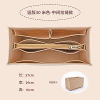ราคา กระเป๋าเหมาะสำหรับ COACH COACH กระเป๋าขนาดกลาง field22 30รุ่นแนวนอนตราแนวตั้งกระเป๋าโท้ทแบบถือเก็บด้านใน (15612998605)