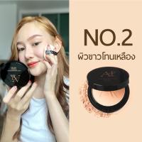 ราคา Aura Rich HONEY GOLD FACE POWDER แป้งพัฟน้ำผึ้งทองคำ ผสมคลอลาเจน 10 ตลับ (20135025391)