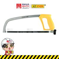 ราคา เลื่อยตัดเหล็ก โครงเลื่อยตัดเหล็ก โครงเลื่อยเหล็ก ด้ามพลาสติก AT INDY ขนาด 12นิ้ว 300มม พร้อมใบเลื่อยคมพิเศษ (12877286458)