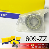 ราคา ตลับลูกปืน 609 ZZ 609ZZ 609 ปิดเหล็กสองด้าน ยี่ห้อ NIS ขนาด 3 6 2 5 mm ลูกปืนไซส์จิ๋ว 1 ตลับ 9x24x7 MM มิล (4286958865)