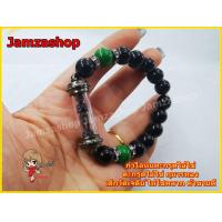 ราคา กำไลหินไอ้ไข่ ตาไข่ ตะกรุดไอ้ไข่ วัดเจดีย์ หินนิลดำเงาผสมหินจักรพรรดิ์เหนี่ยวทรัพย์ (10244994032)