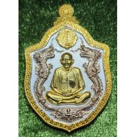 ราคา เหรียญแปะโรงสี รุ่น เฮงสมปรารถนา 63 เนื้อ 3 K เลขโค๊ต 443 (18826052736)