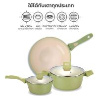 Besico เบสิโค กระทะอะลูมิเนียมเคลือบเซรามิก รุ่น The Avocado Cookware Series ขนาด 28 ซม.