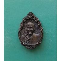 ราคา เหรียญหล่อหลังพระปิดตา 5 พระองค์ ล ป ศรี วัดอ่างศิลา ชลบุรี ปี 2522 สภาพสวยเดิม (11764165129)
