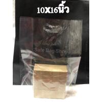 ราคา ถุงพลาสติกหูเจาะเนื้อถุงPPใสเจาะ พับข้าง แพ้คละ1กิโลกรัม (14581021385)