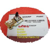 ราคา อะไหล่แท้ ตัวปรับอุณหภูมิตู้เย็นชาร์ป VR PWB ASSY SHARP FPWB B993CBKZ หลายรุ่น ใช้กับรุ่นSJ S28 SJ 32EV SJ X200T ใช้กับS N1708ขึ้นไป รุ่นที่ใช้งาน ใช้กับรุ่น SJ S28 SJ 32EV SJ X200T ใช้กับS N1708ขึ้นไ