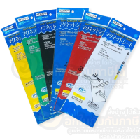 ราคา แผ่นแม่เหล็ก แผ่นแม่เหล็กพีวีซี แผ่นแม่เหล็กยาง แม่เหล็ก สีต่างๆ Magnet sheet หนา 0 5 มม คละสี จำนวน 1แผ่น พร้อมส่ง (9869145307)