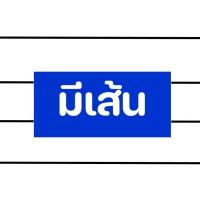 ราคา สมุดโน๊ตเย็บลวดปกใส A5 และ B5 จำนวน 32 แผ่น 70 แกรม ลายกริดตารางมีเส้นไม่มีเส้นจุด สมุดบันทึก สมุดจด ตราบีเอสพี BSP notebook สมุดโน๊ตน่ารัก (2445066230)